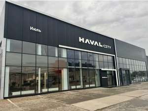 HAVAL-city Челябинск
