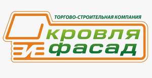 Кровля и фасад